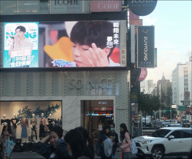 【忠孝sogo百貨】大安區 (台北市)
